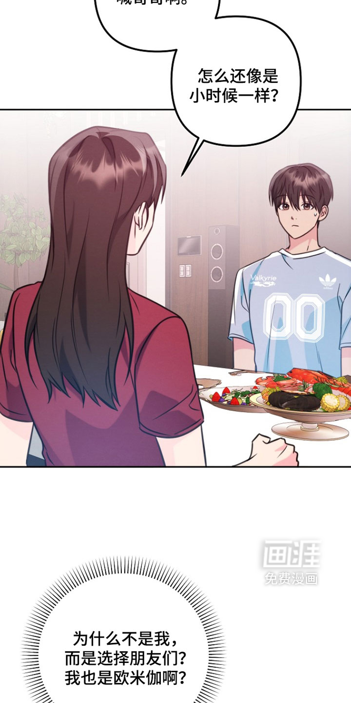 第46话6