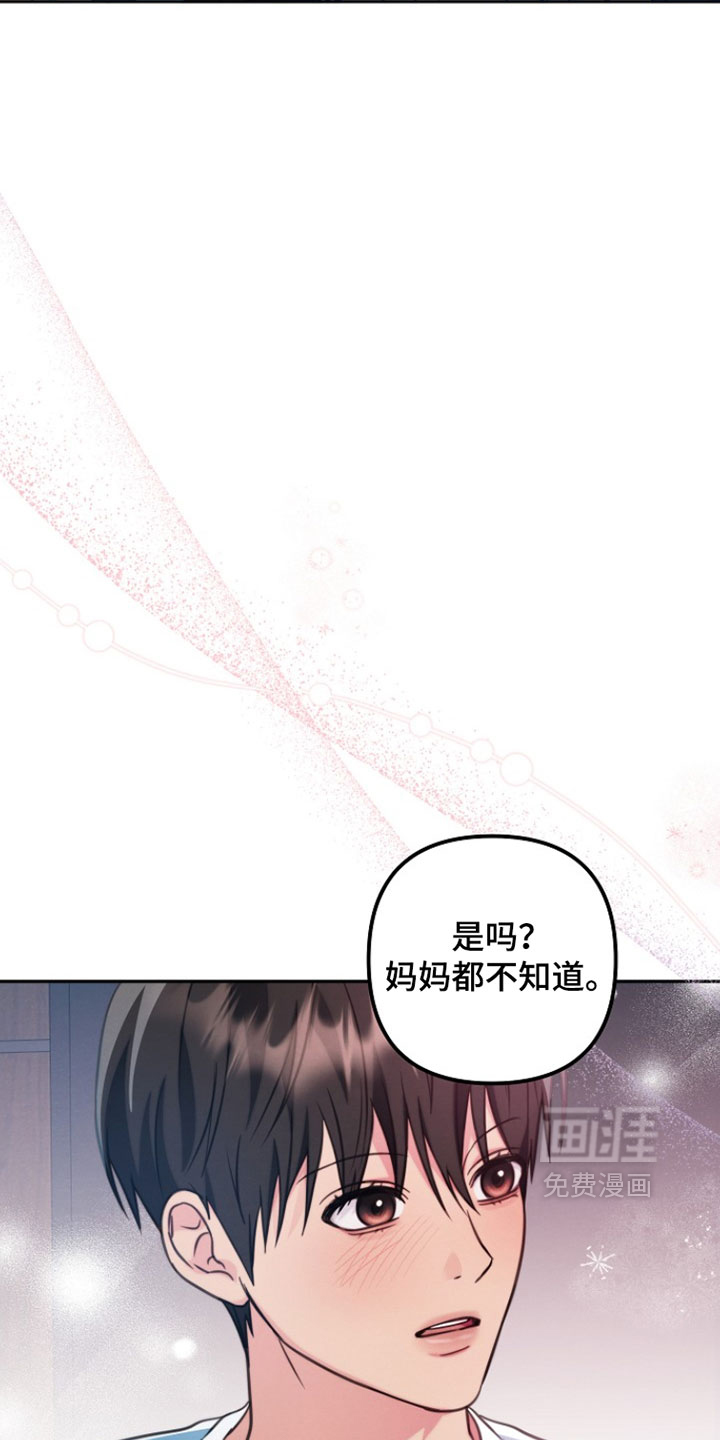 第46话9