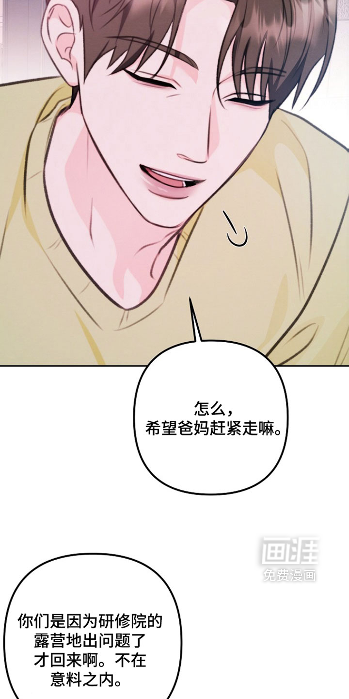 第45话10