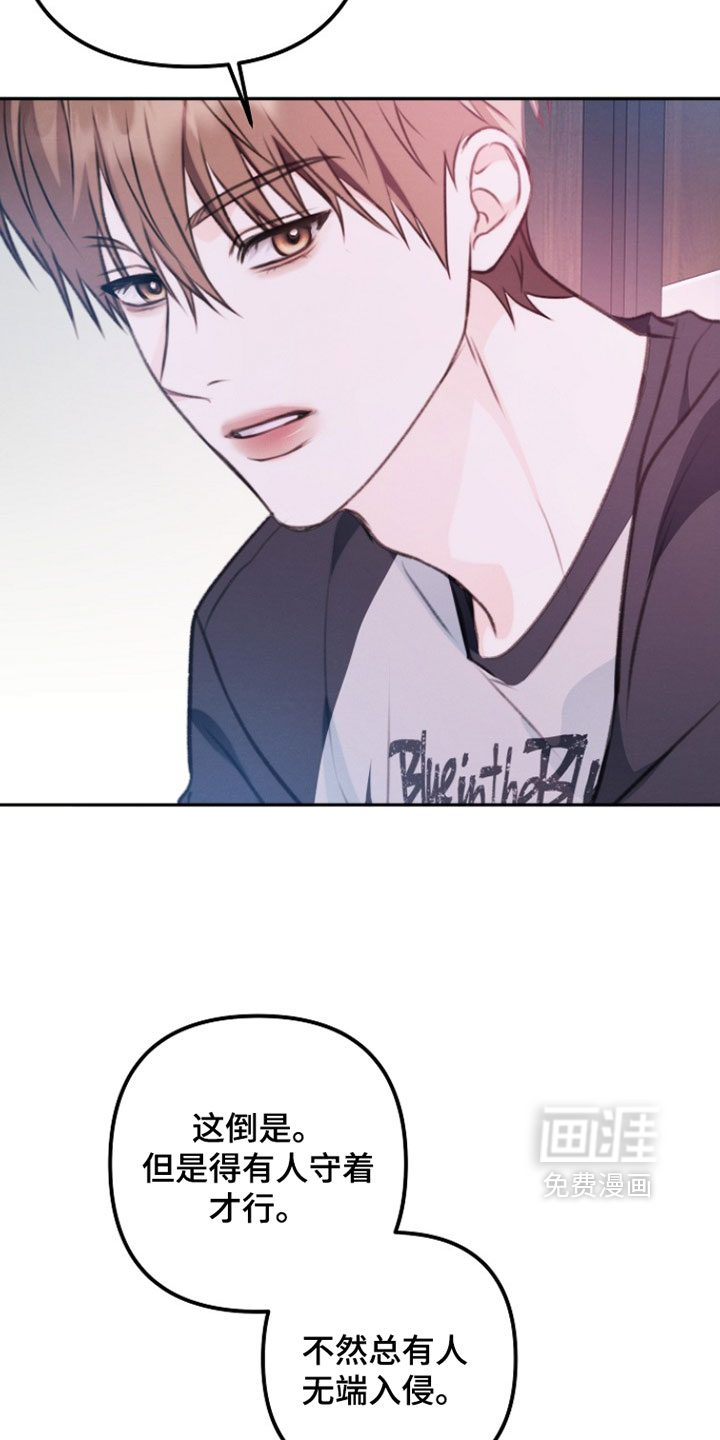 第45话11