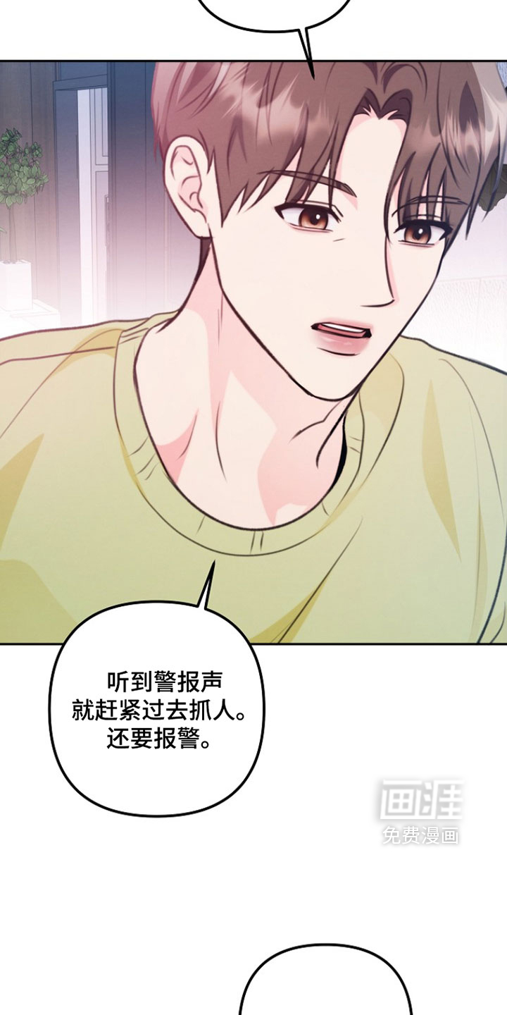 第45话12