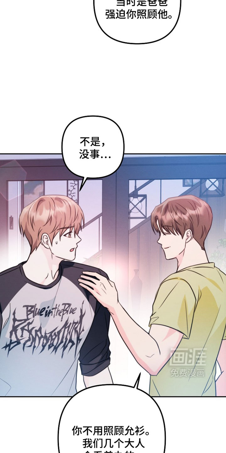 第45话17