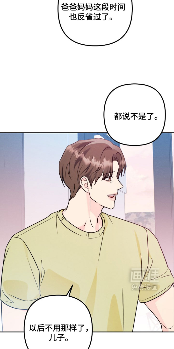 第45话20