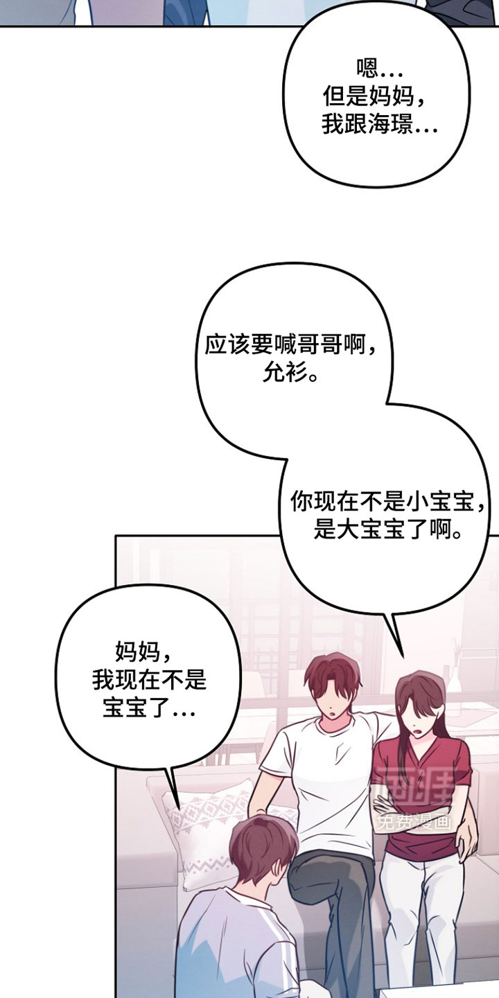 第45话22