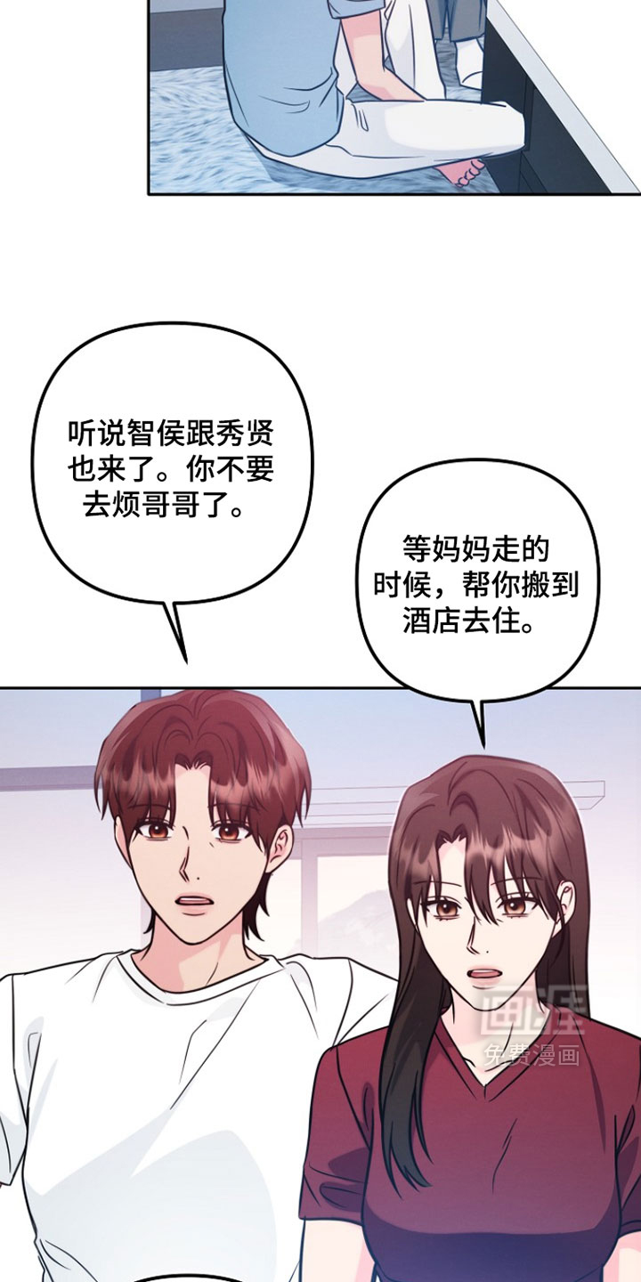 第45话23