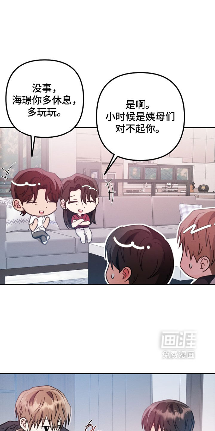 第45话25