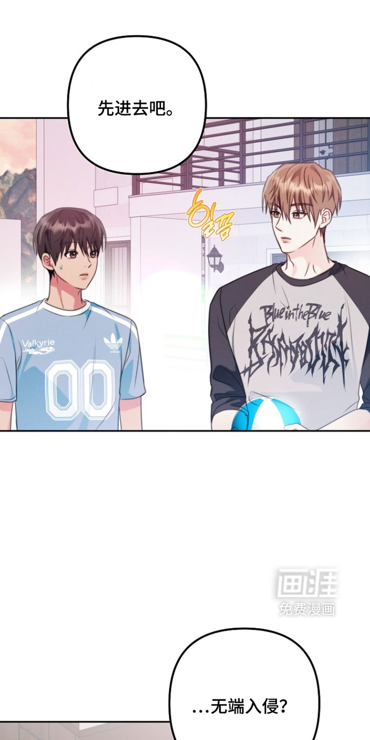 第45话3