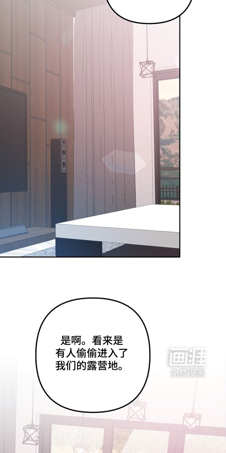第45话4