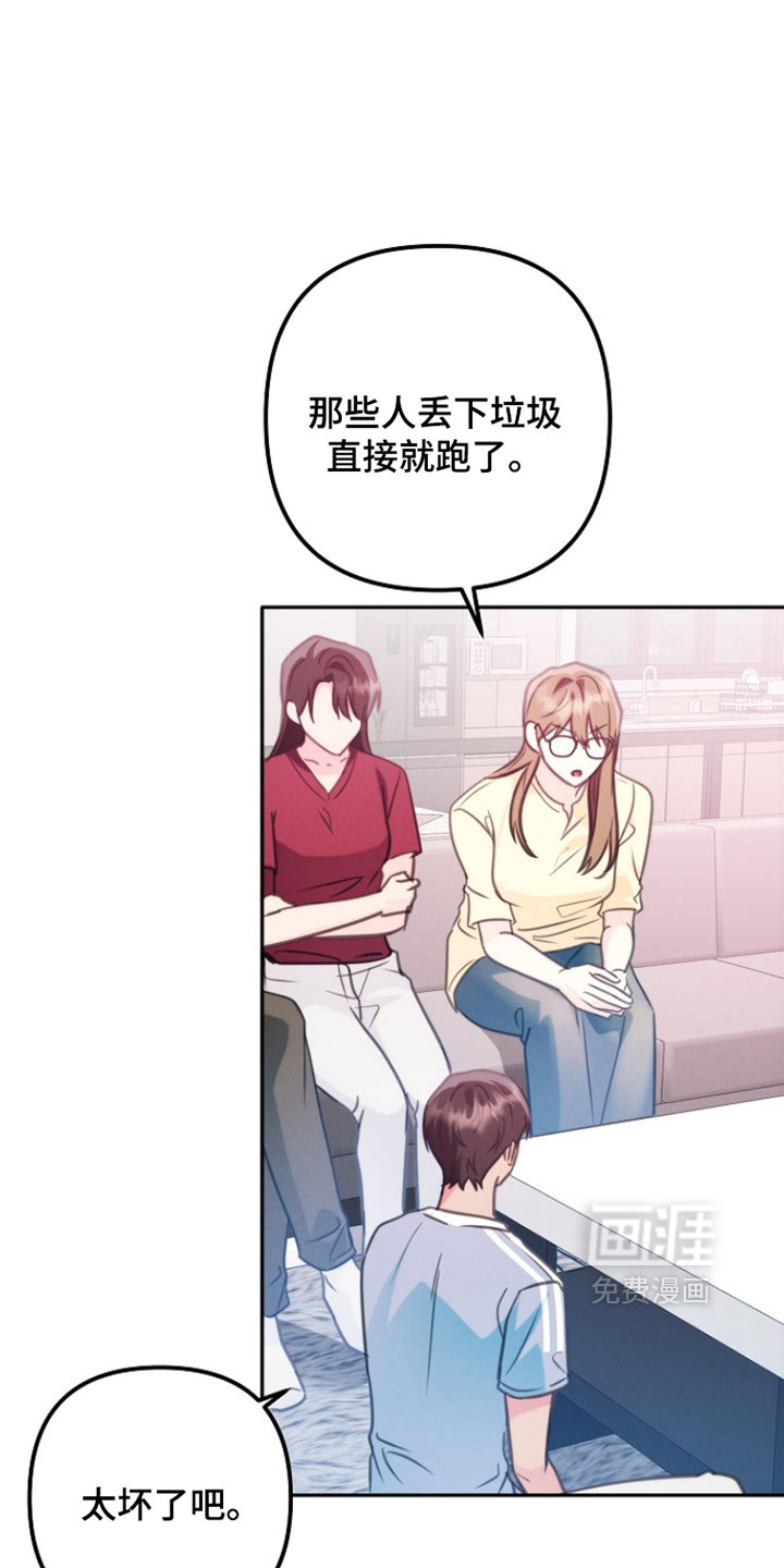 第45话6