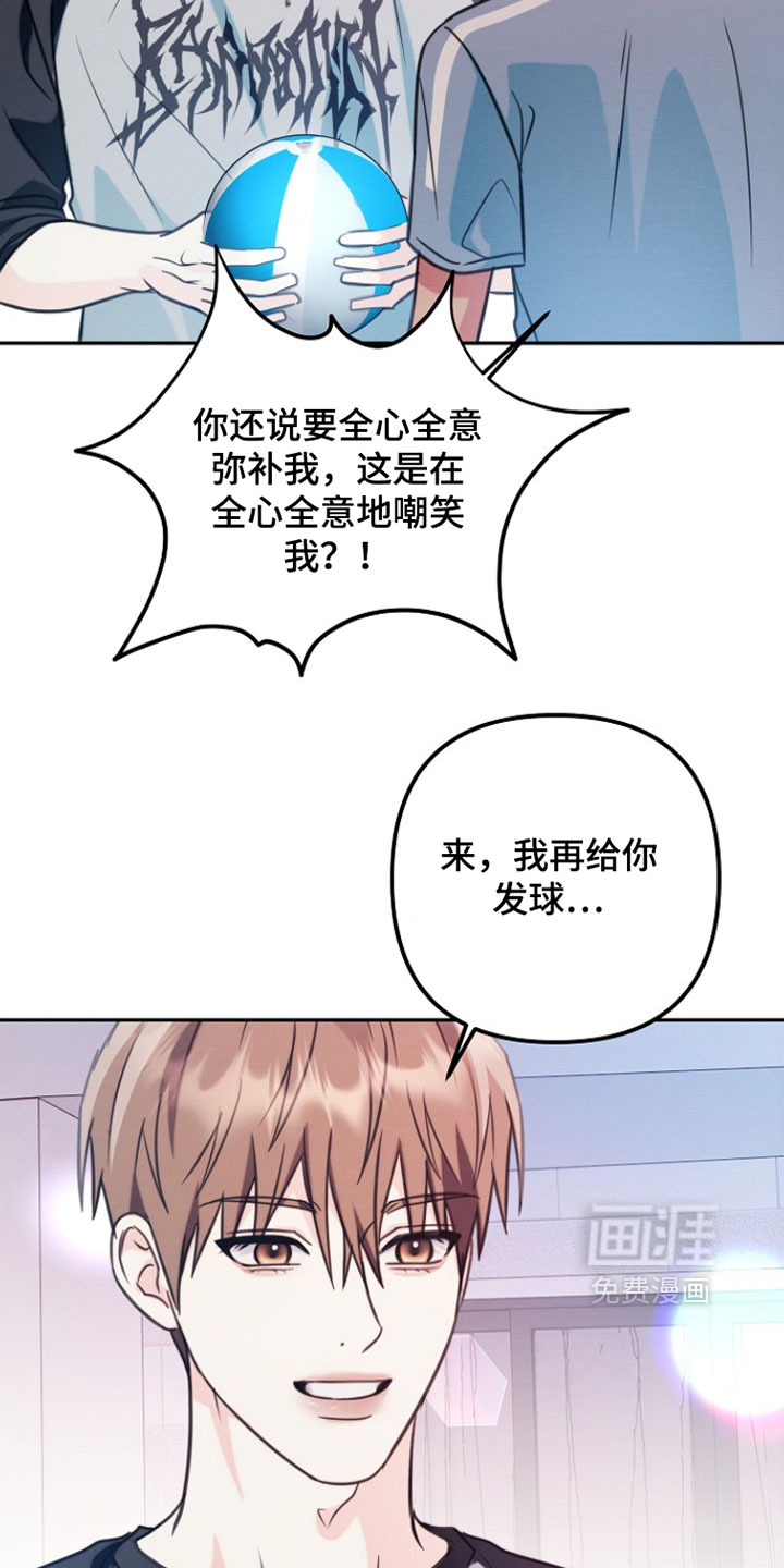 第44话23