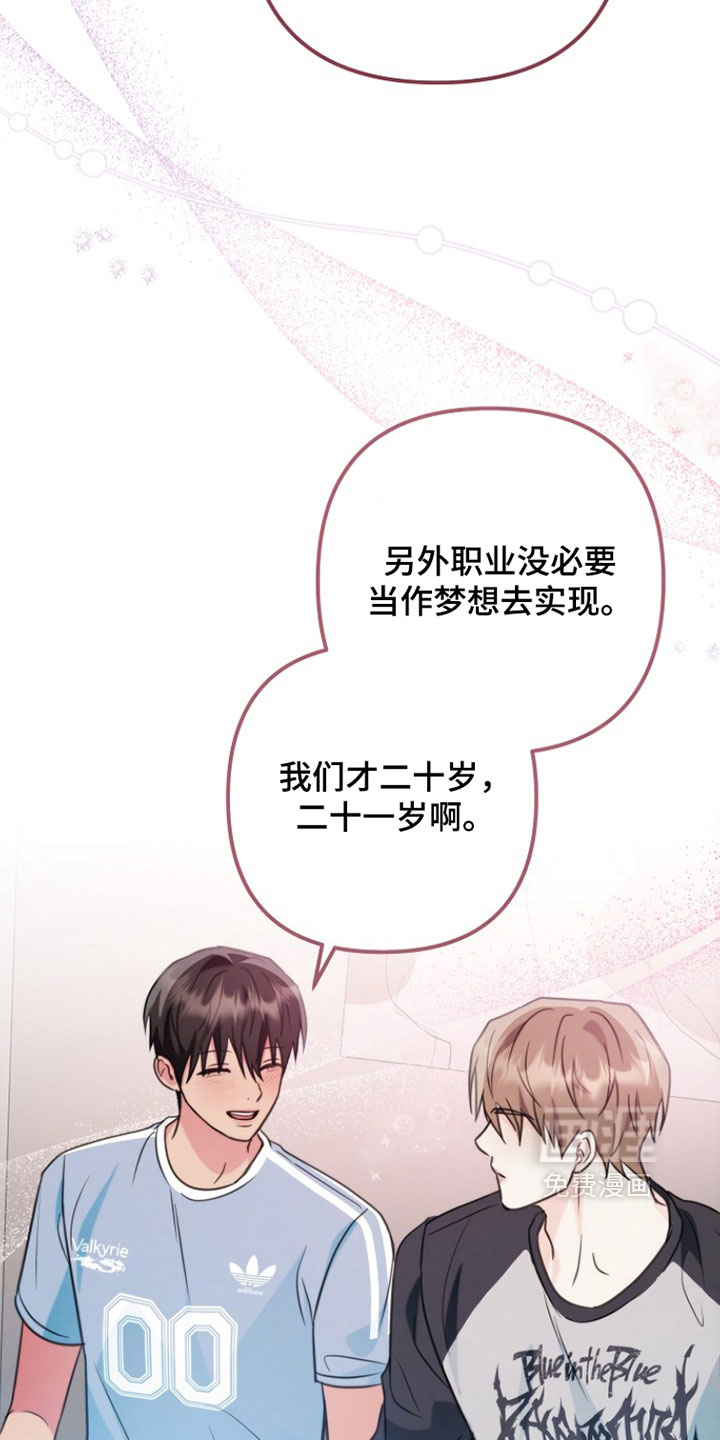 第44话3