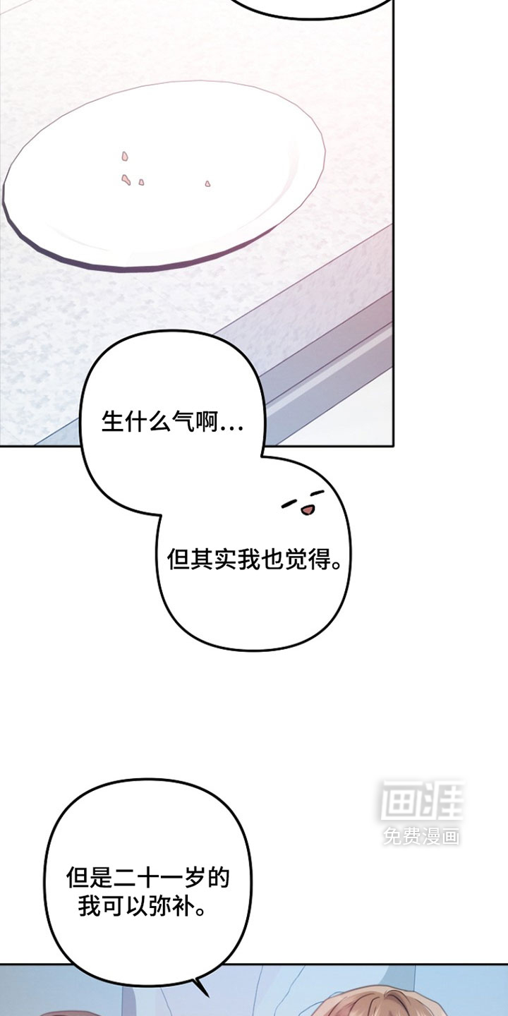 第44话7