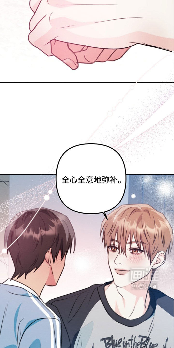 第44话9