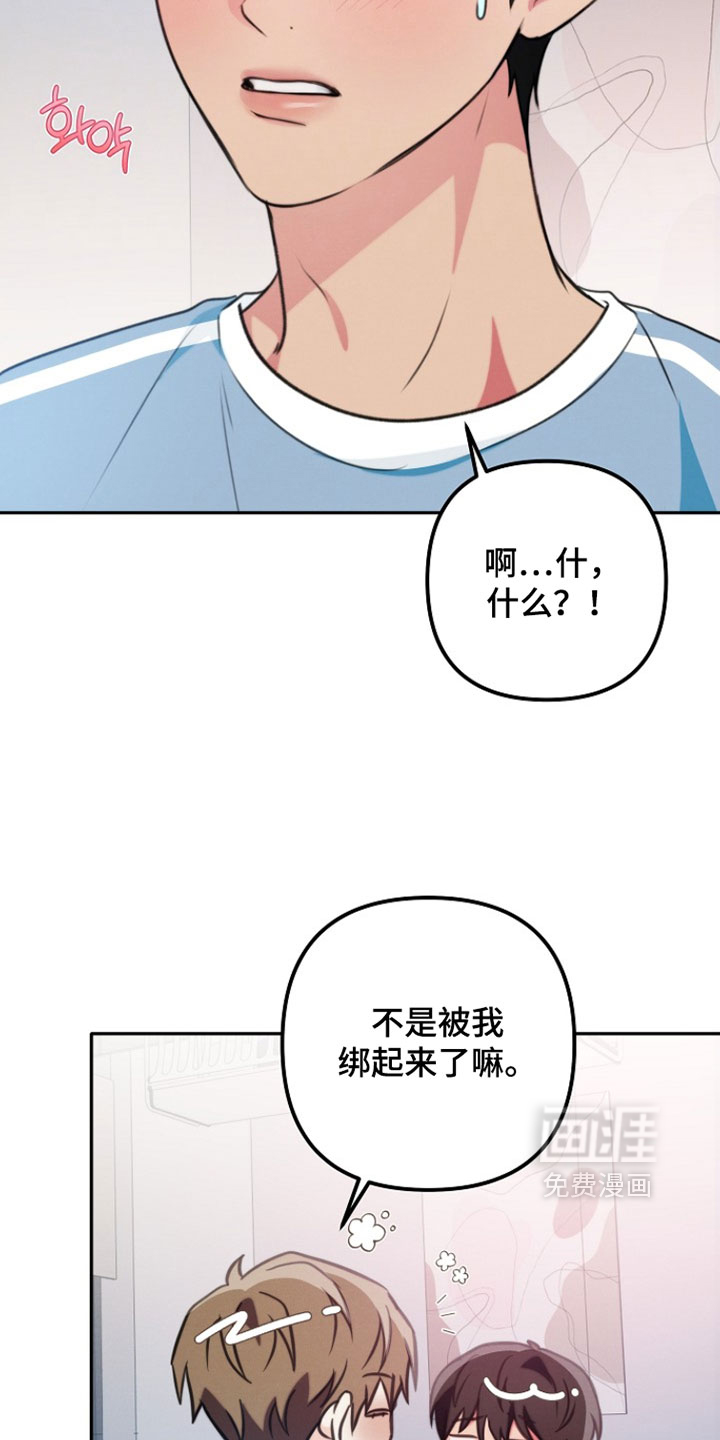 第43话10
