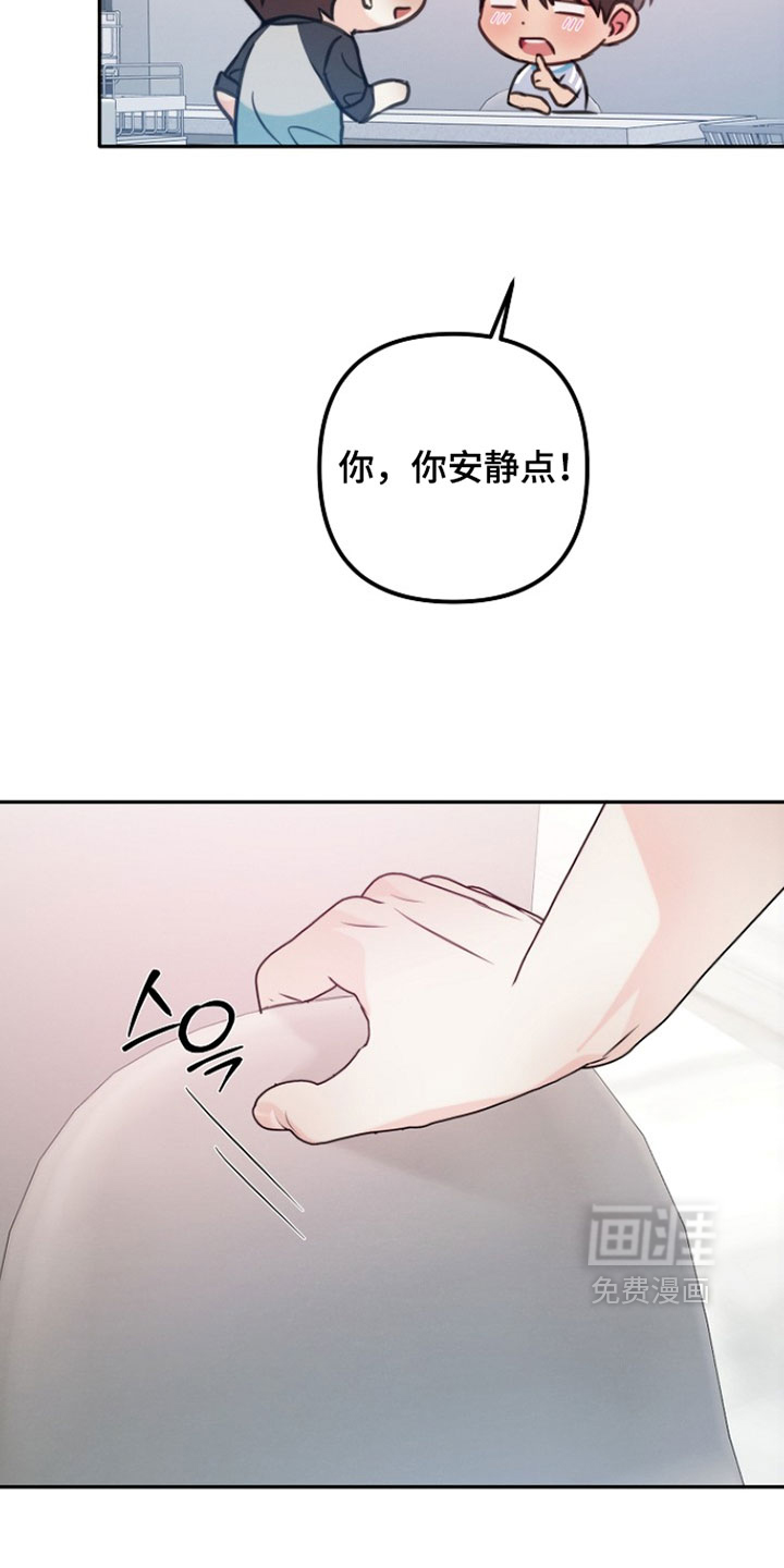 第43话11