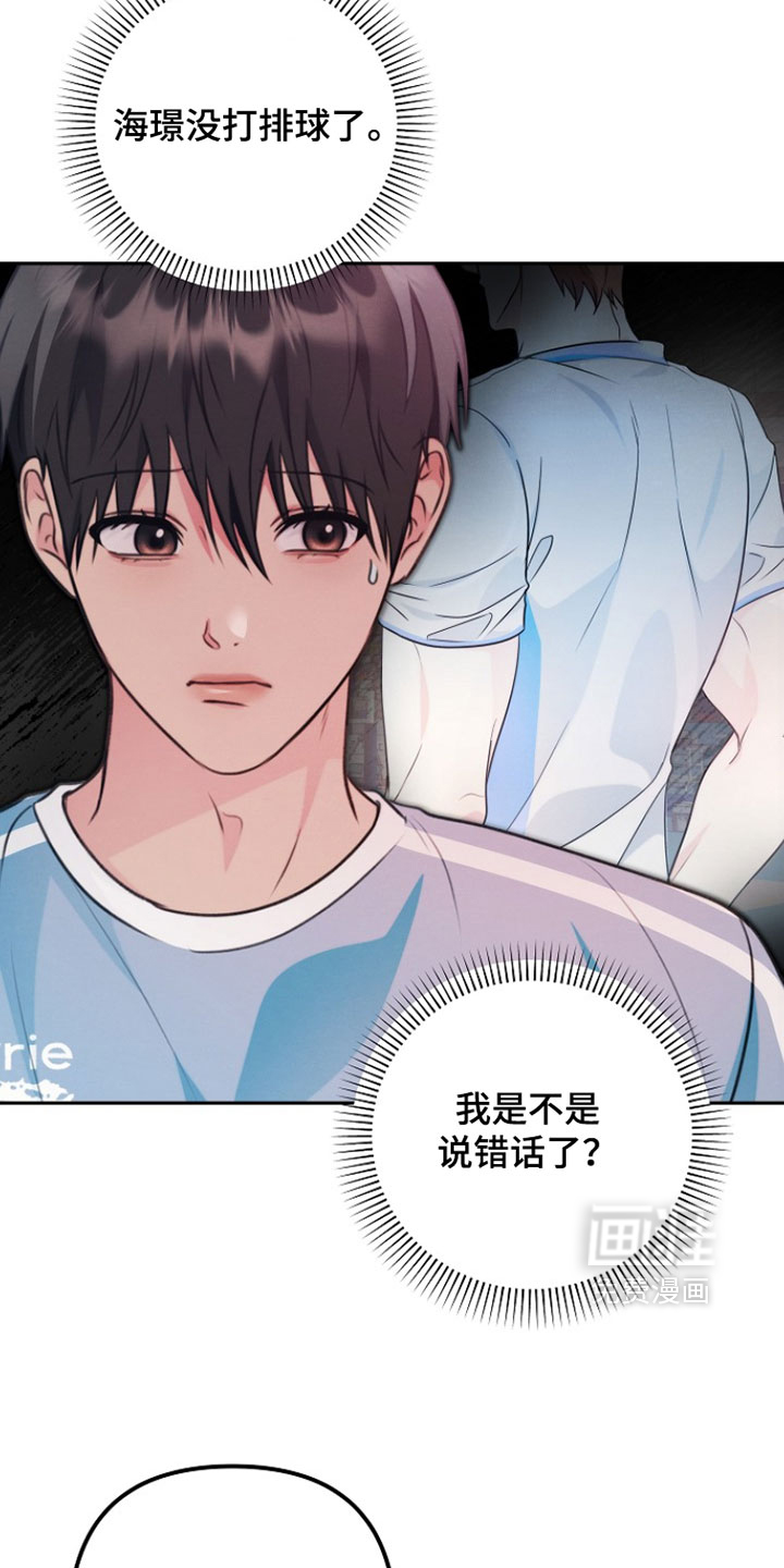 第43话13