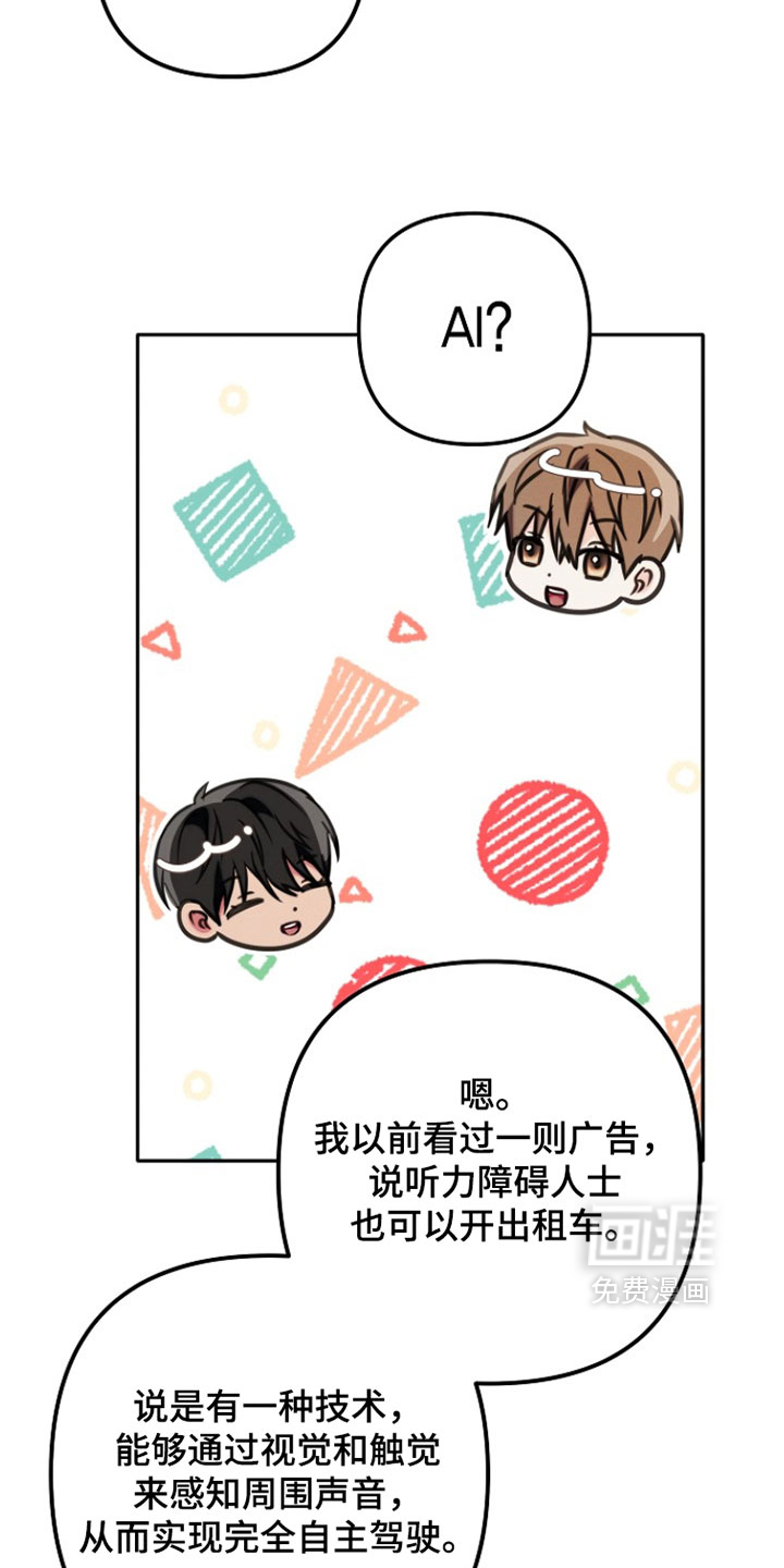 第43话16
