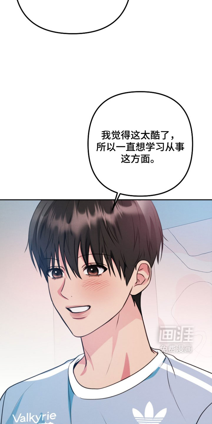 第43话17