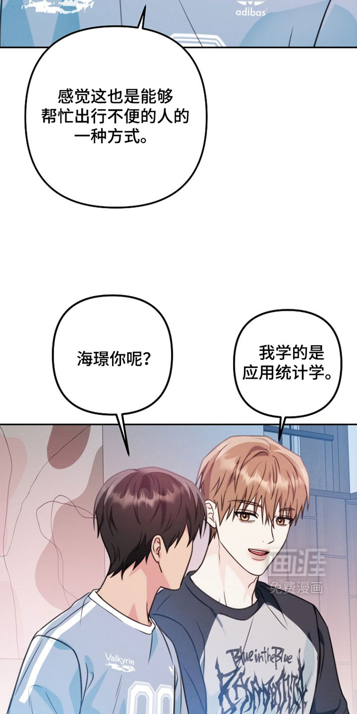 第43话18