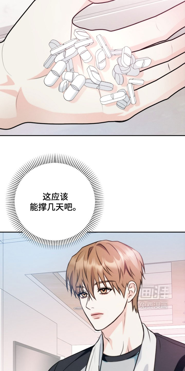 第43话2