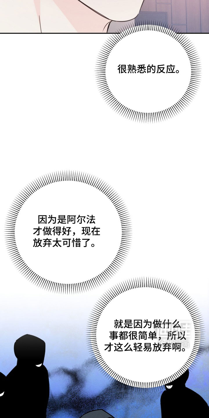 第43话21