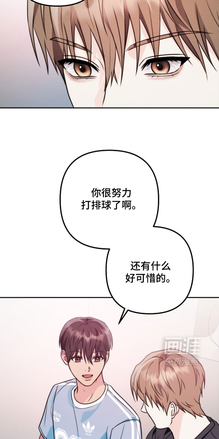第43话24