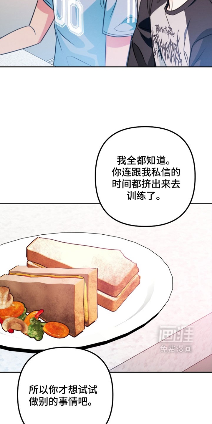 第43话25
