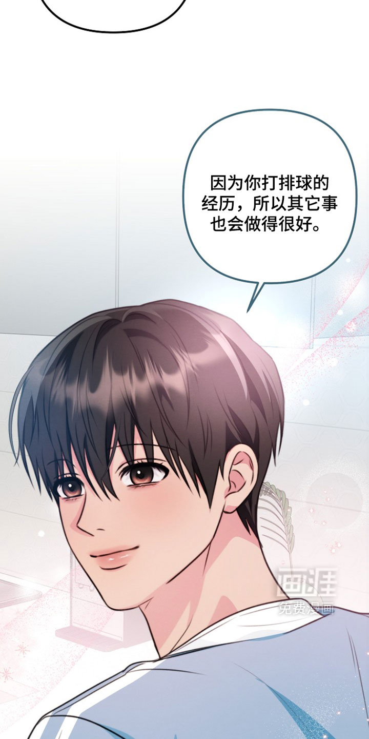 第43话26