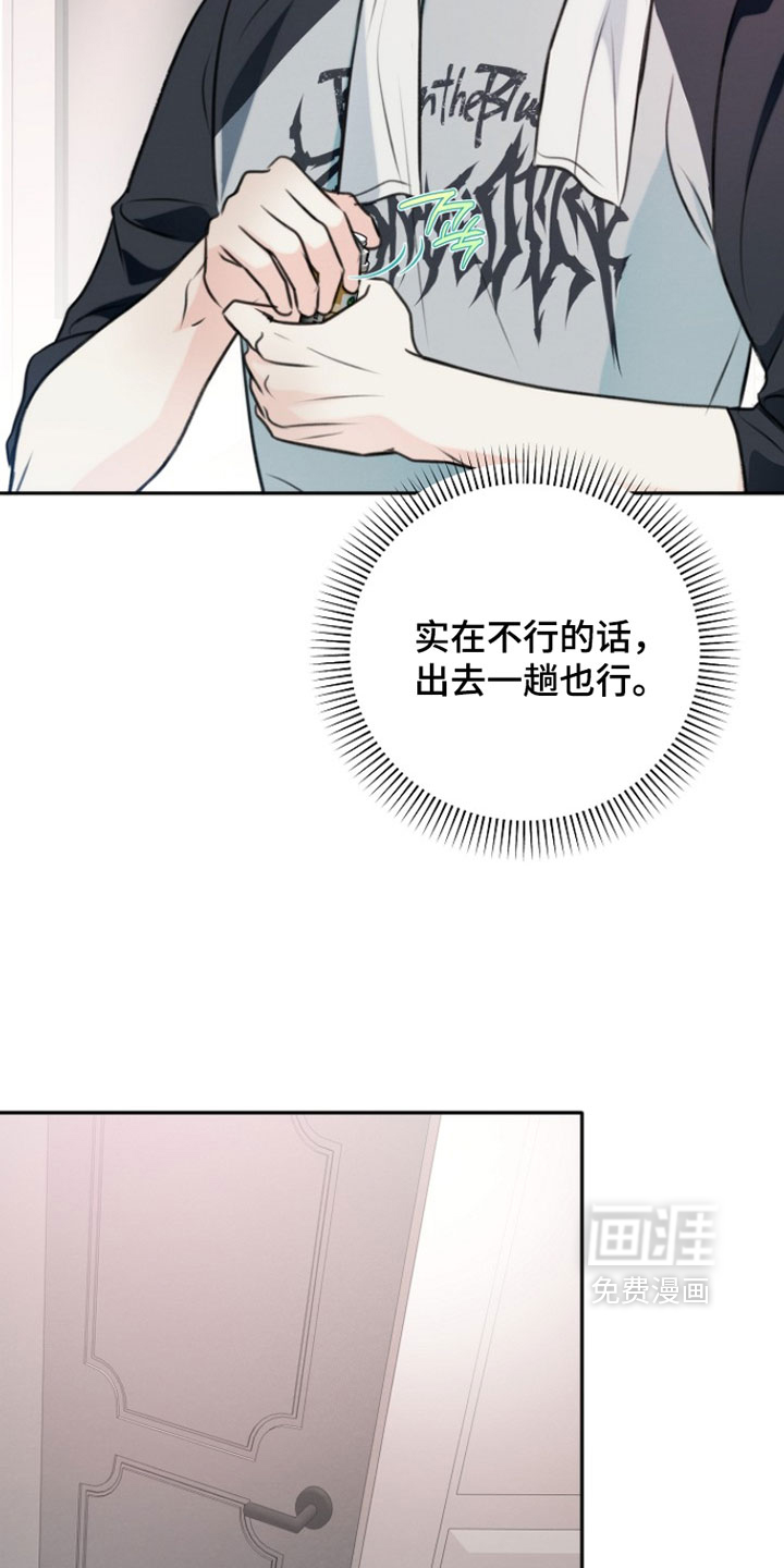 第43话3