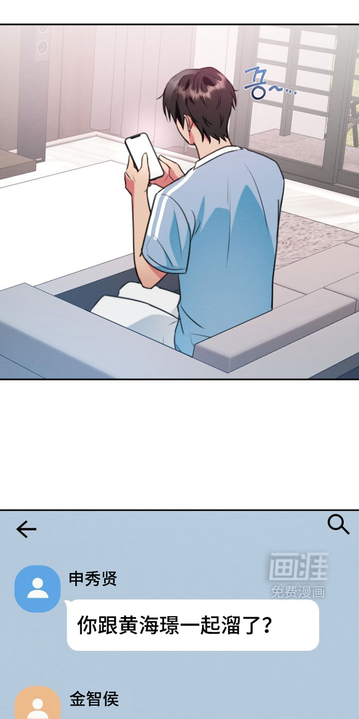 第43话5