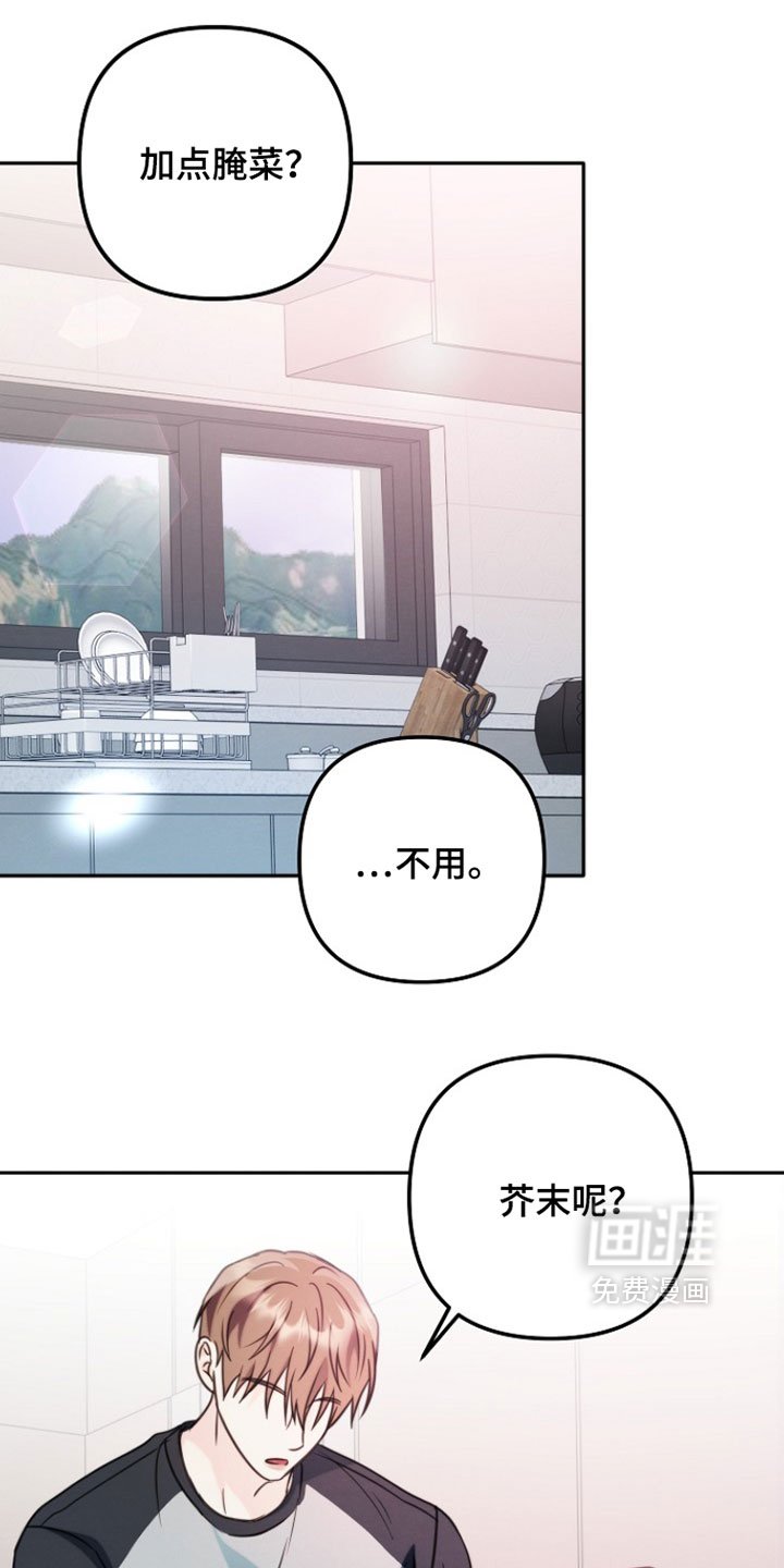 第43话8