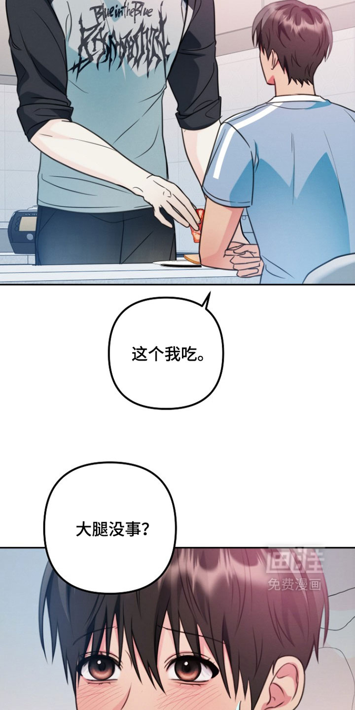 第43话9