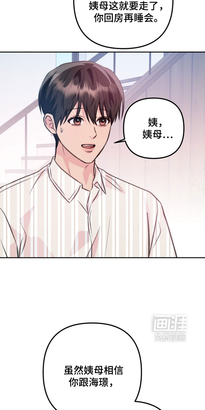 第51话10