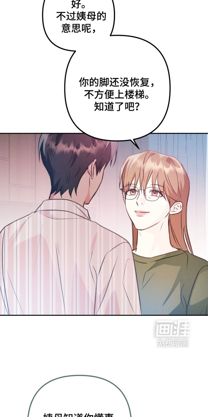 第51话12