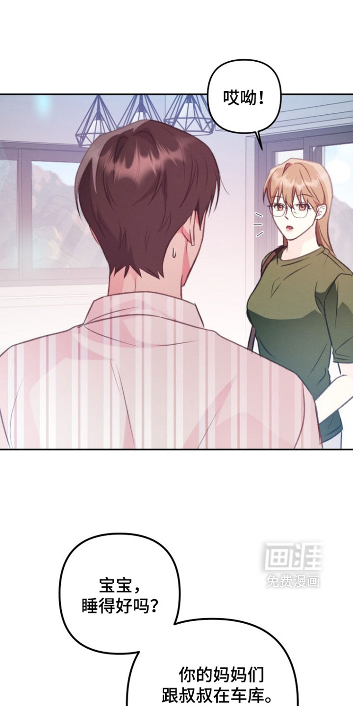 第51话9