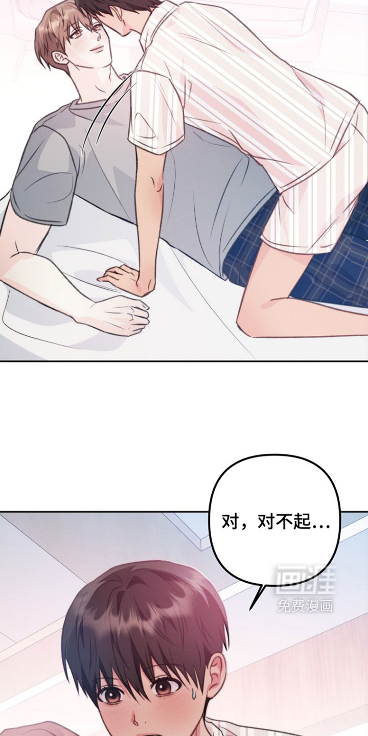 第50话14
