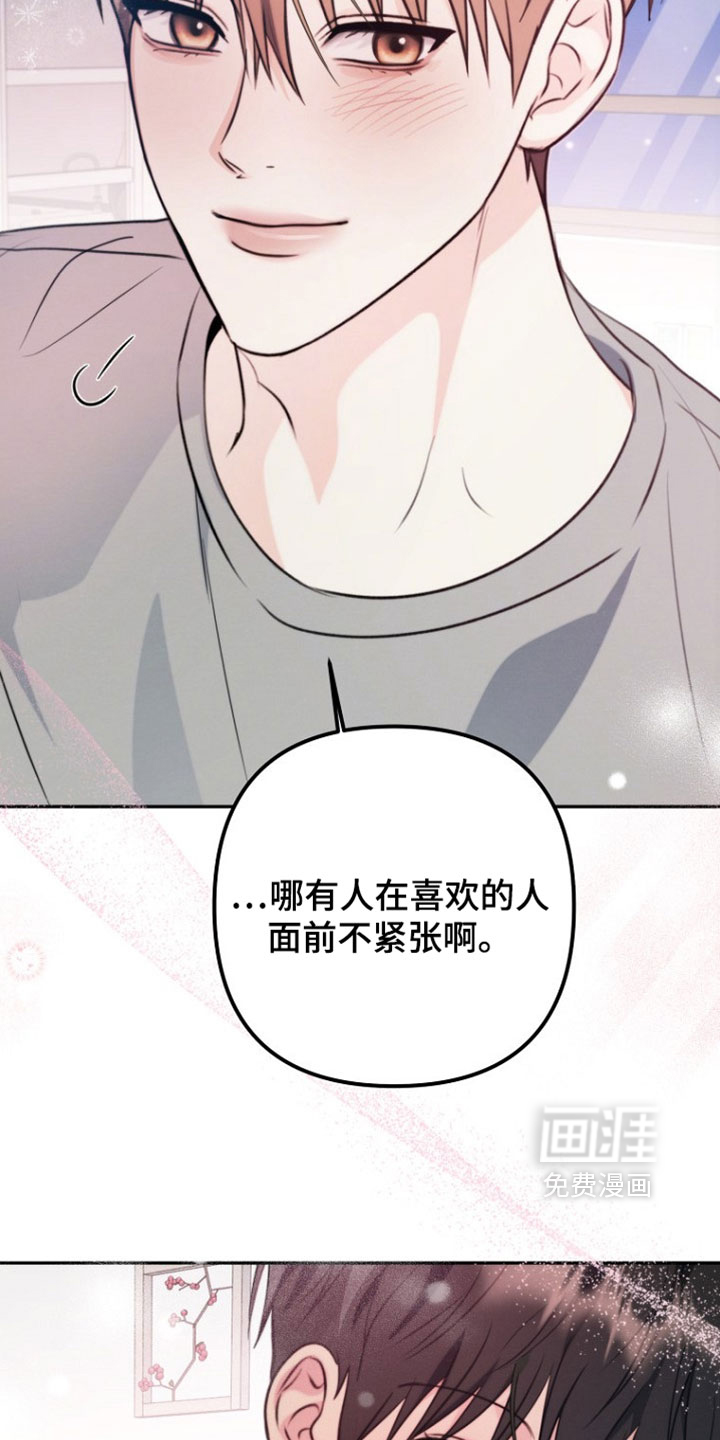 第49话10