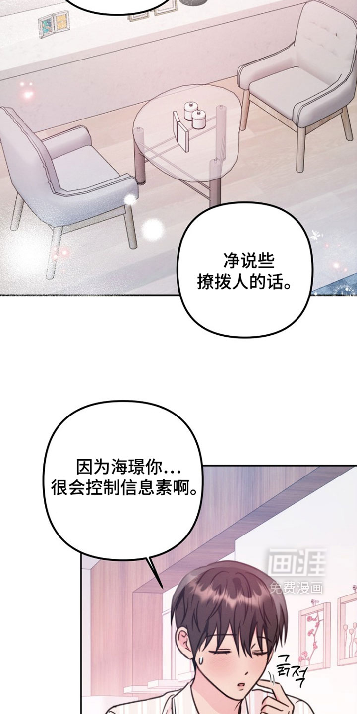 第49话12