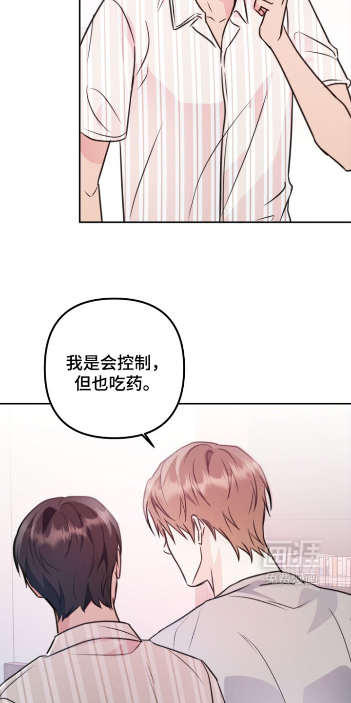 第49话13