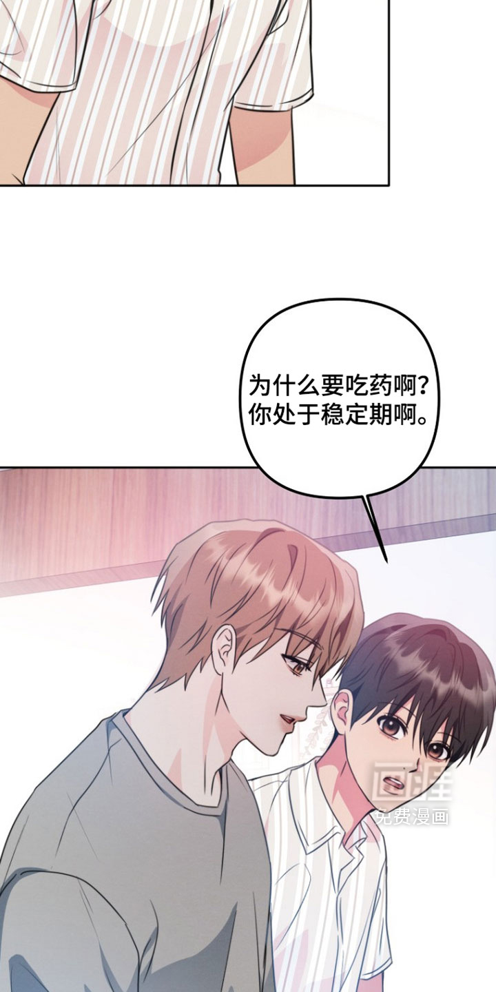第49话15