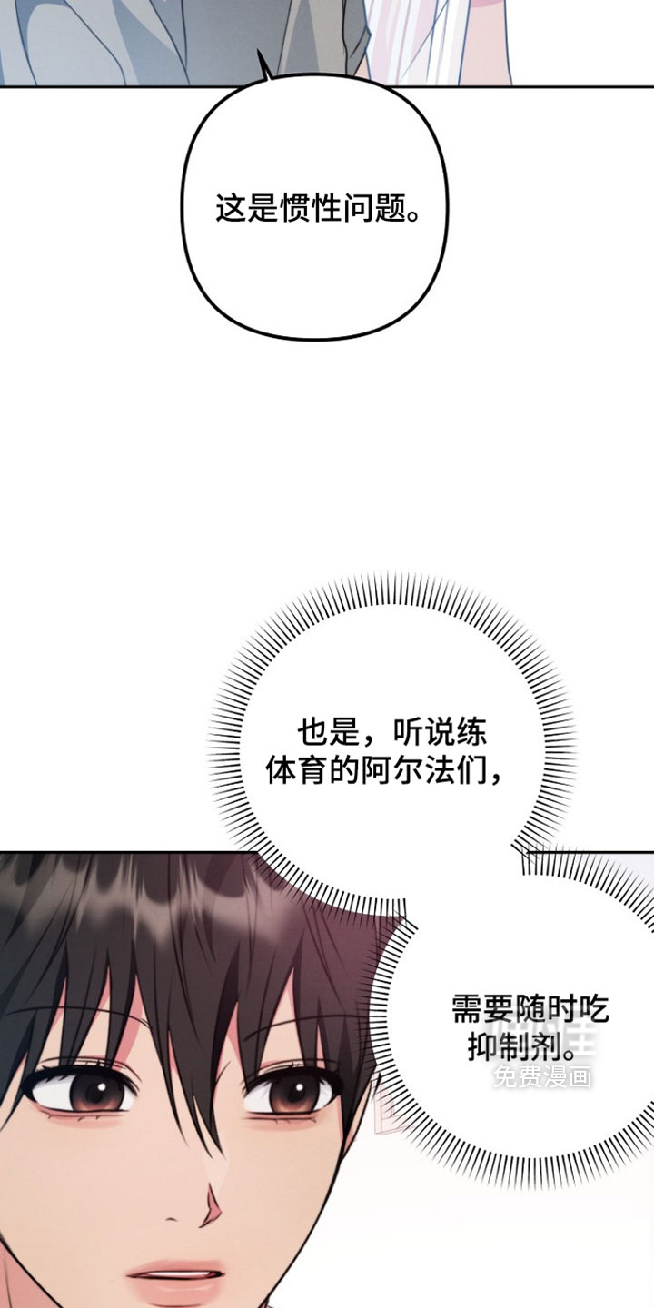 第49话16