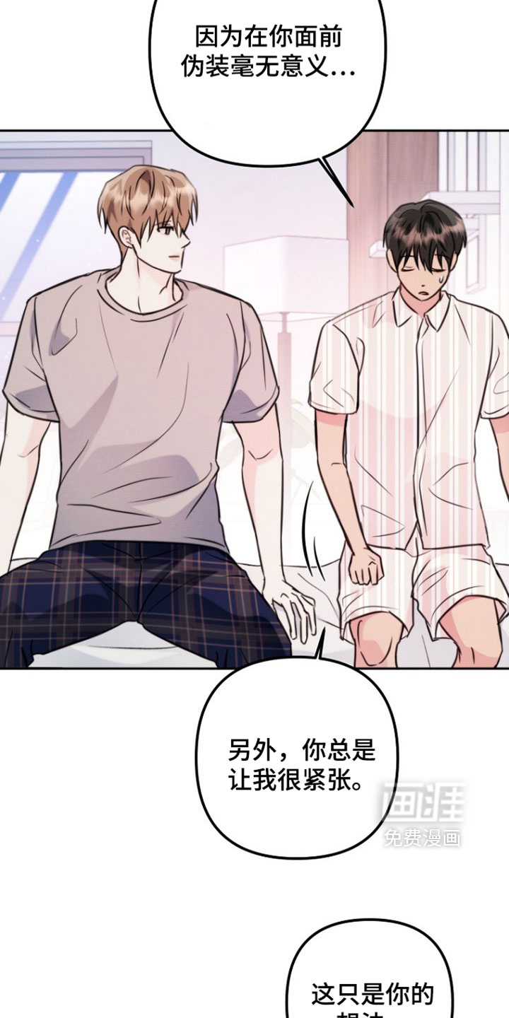 第49话6