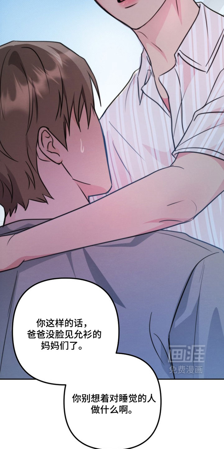 第48话13