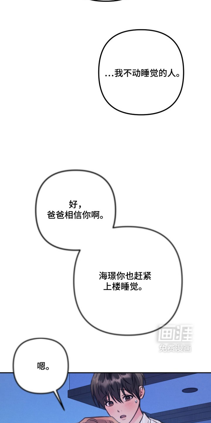 第48话14