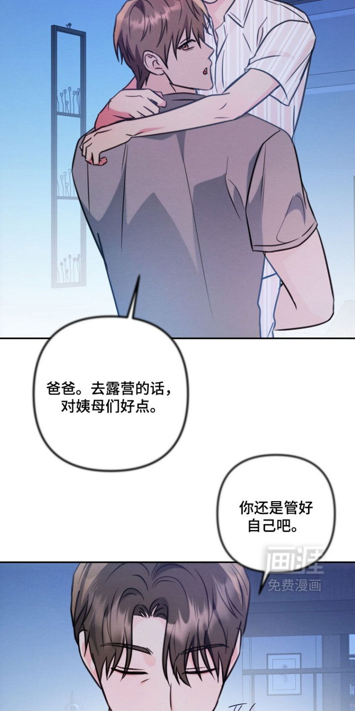 第48话15