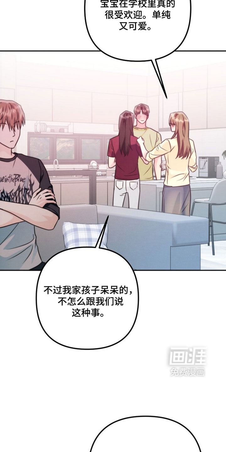 第47话10