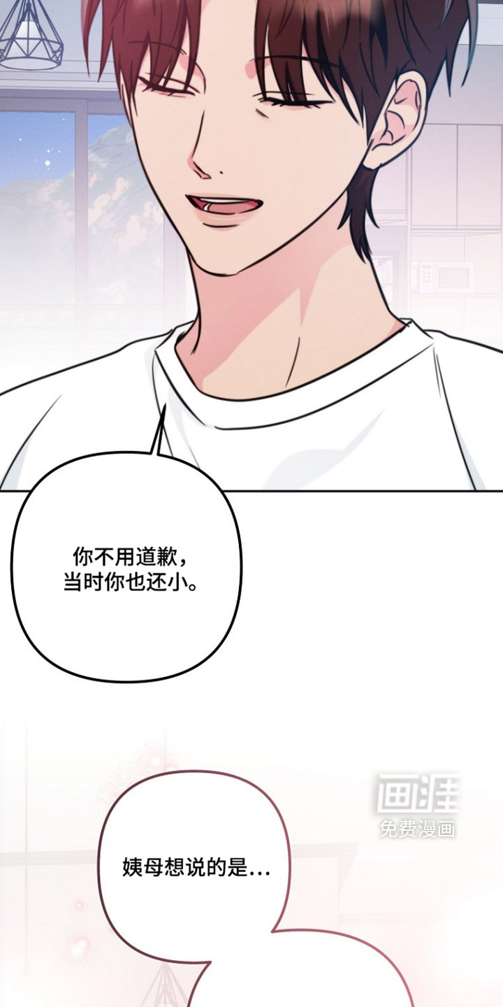 第47话27