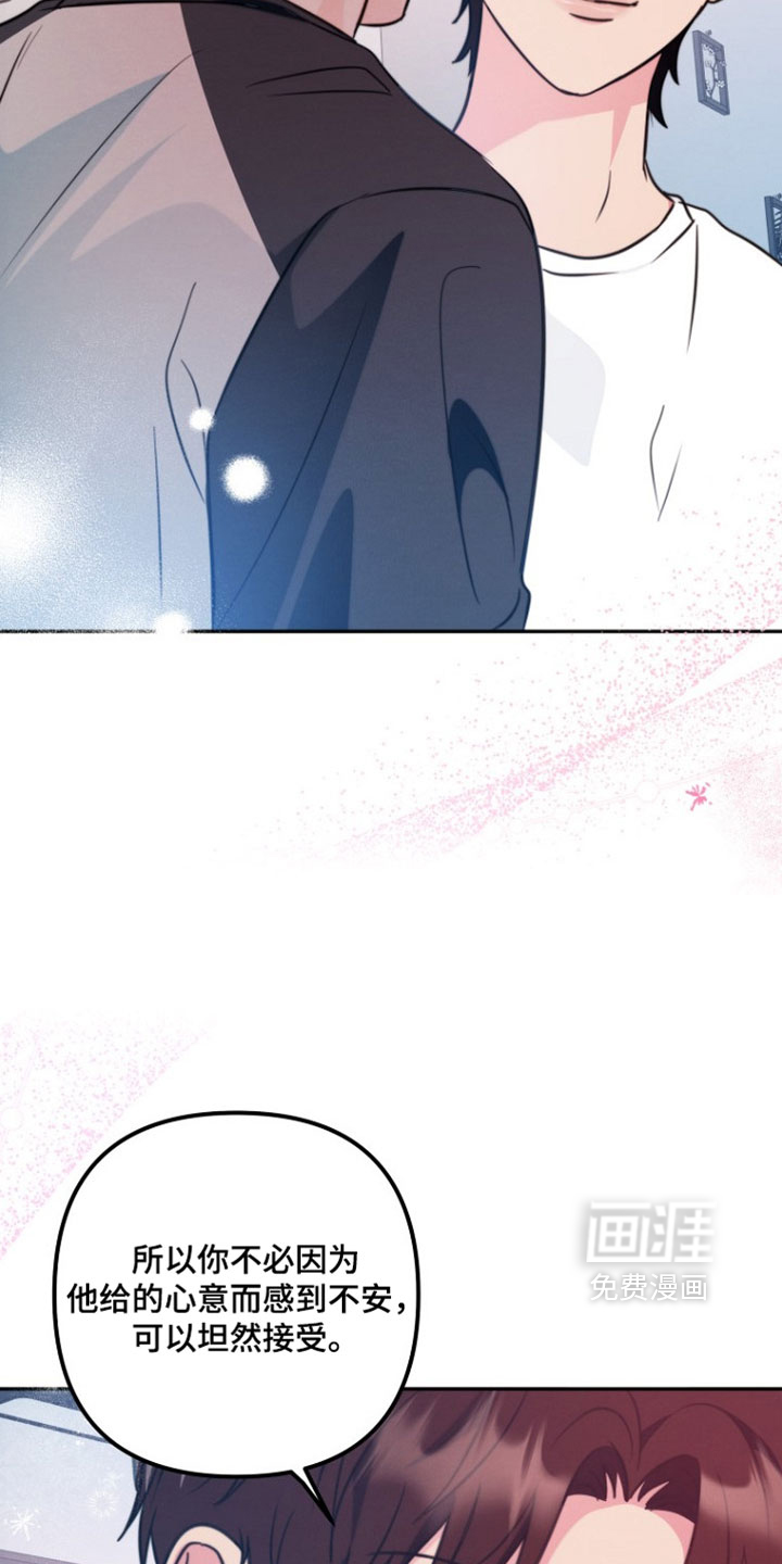 第47话31