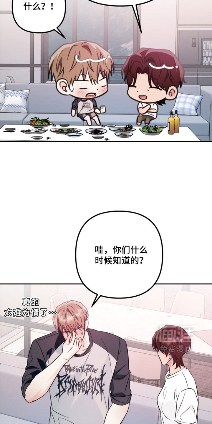 第47话34