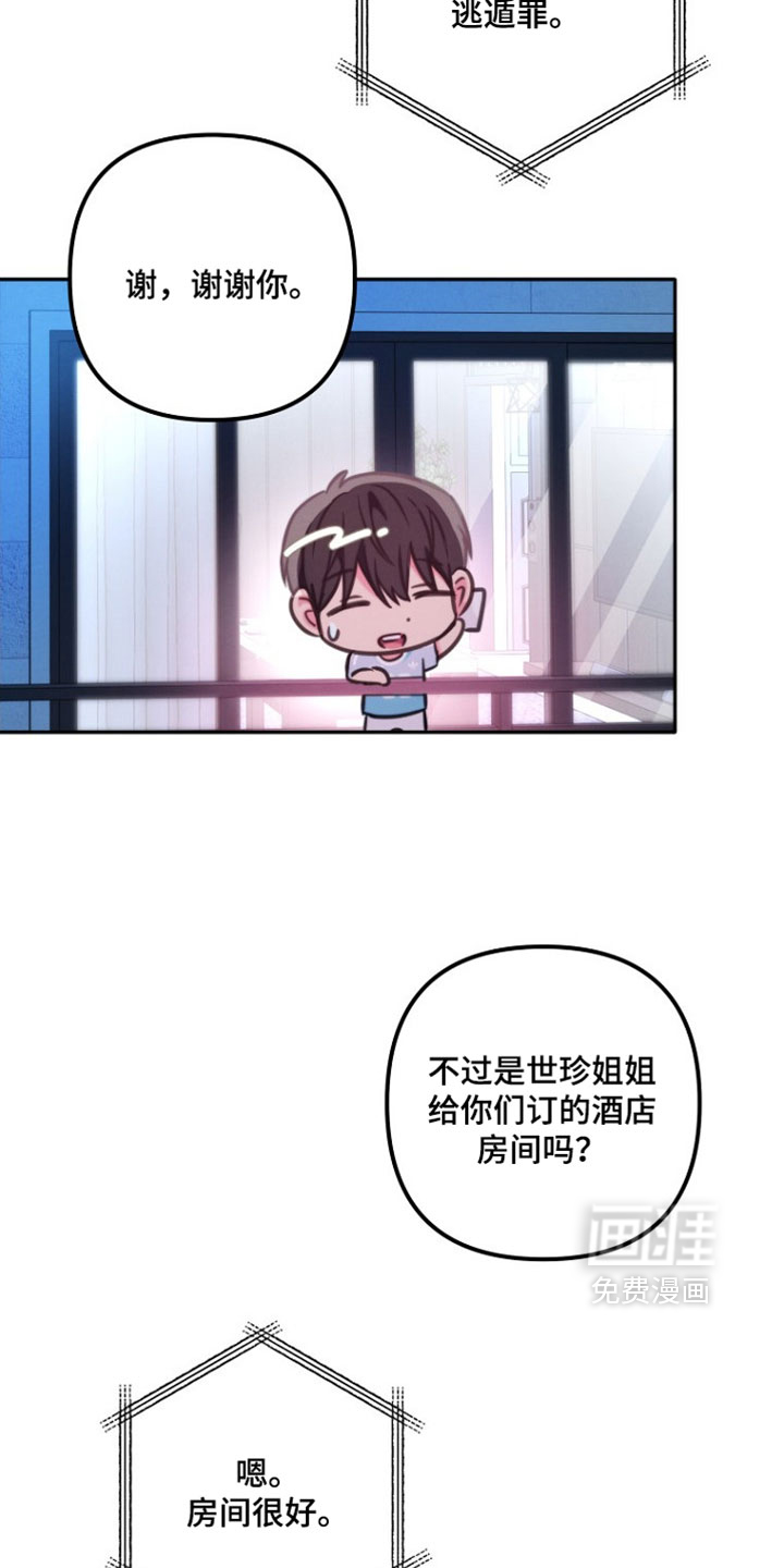第47话5